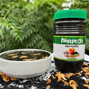 মধুময় কালোজিরা (কালোজিরা, রসুন, মধু, অশ্বগন্ধা, জাফরান, কিসমিস)